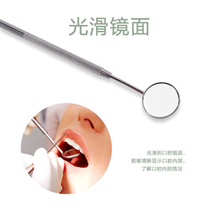 Stainless Steel Oral Hygiene <b>Tool</b> <b>Kit</b> 5Pcs Dental Mirror Probe Tweezers Plaque Tartar Remover For Home Teeth Care - Product Image 3