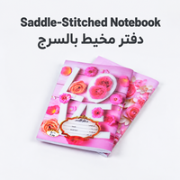 Cahier d'exercices scolaire personnalisé pour le campus en Irak, format B5, design arabe, agrafé, fournisseur