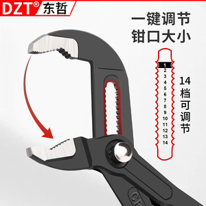 ประแจปั๊มน้ำ Dzt 100 มม. ปรับได้ ทำจากเหล็กกล้าคาร์บอน สำหรับซ่อมท่อประปา - Product Image 4
