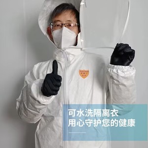 Traje de Protección Civil para la Prevención y Control de la COVID-19 para Viajeros: Impermeable, Antipolvo, Antiestático y Adecuado para - Product Image 1