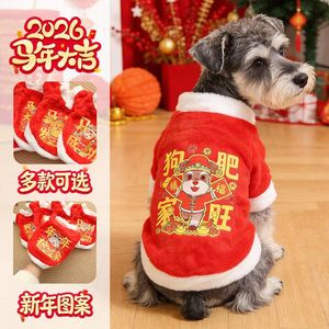 Pet Red Hoodie For <b>Cats</b> And Dogs Chinese New Year Outfit Warm Winter <b>Clothes</b> With Print Design Cute Style ZYKBX08 - Product Image 3