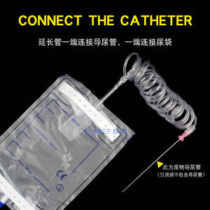 ถุงระบายน้ำสำหรับสัตว์ยี่ห้อ Yankee Med ขนาด 300 มล. แบบปลอดเชื้อ สำหรับสุนัข ใช้ในสัตวแพทย์ ได้รับการรับรองมาตรฐาน CE - Product Image 2