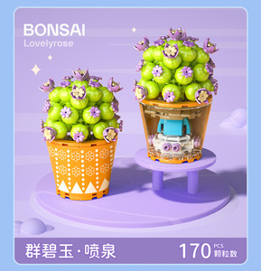 Dix plantes en pot de rêve : roses, lys, marguerites, succulentes – Modèle de construction décoratif créatif, jouet de construction 1:32 pour enfants de 5 à 7 ans - Product Image 1