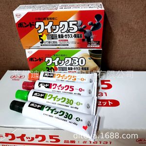 Bond Quick 5 40g Tube <b>Metal</b> Glass Plastic <b>Adhesive</b> For Jewelry Repair DIY Industrial Use - Product Image 2