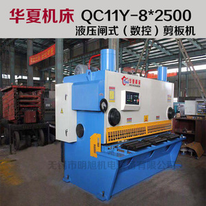 เครื่องตัดไฮดรอลิกแบบกิโยตินรุ่น QC11Y K Series ขนาด 2500 มม. พร้อมระบบควบคุม CNC และรางนำแบบโค้ง - Product Image 5
