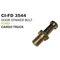 กลอนประตู - Product Image 1