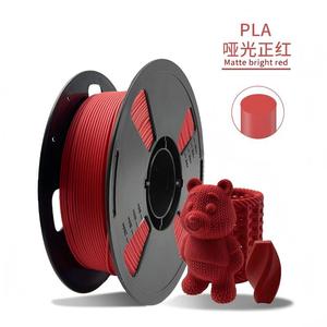 เส้นพลาสติก PLA แบบด้าน ขนาด 1.75 มม. น้ำหนัก 1 กก. เนื้อเรียบลื่น สำหรับงาน DIY สร้างสรรค์งานศิลปะ พิมพ์ 3 มิติ - Product Image 5