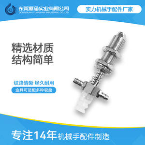 Support Tianxing M10, pièces pneumatiques, entrée latérale, bras mécanique dentaire étendu, ventouse à vide, fixation - Product Image 4