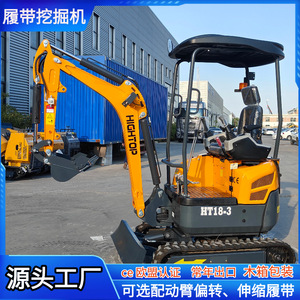 Miniexcavadora de alta gama HT18 de 1.8 toneladas con orugas para construcción y uso agrícola - Product Image 2