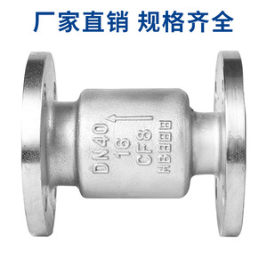 Senfm เช็ควาล์วสเตนเลสหน้าแปลน DN15 20 80 100สำหรับควบคุมการไหลของน้ำ - Product Image 4