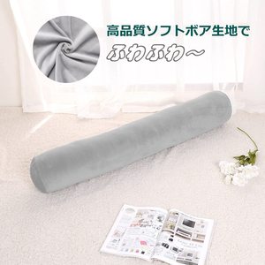 Cuscino cilindrico lungo 120 cm, morbido e soffice in tessuto peluche <span class=keywords><strong>grigio</strong></span> con rivestimento rimovibile. - Product Image 3