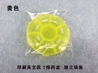 Prix usine Mini Portable En Plastique Rond 7 Jours Pilulier Chacun dans le Sac Opp 7 Grilles Pilule Capsule Bonbons Boîte De Rangement Pour Voyage