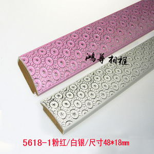 5618-1 48*18mm - Product Image 3