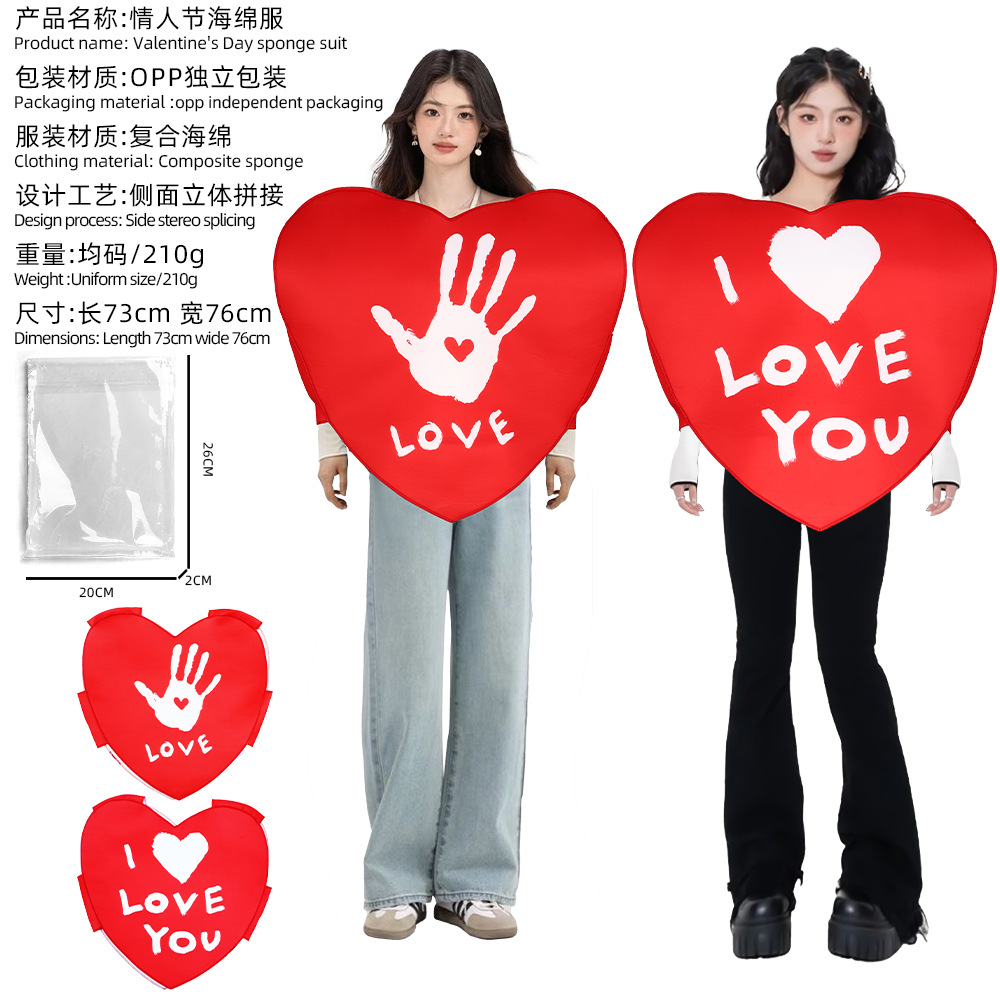 Valentine's Day heart-shaped sponge suit