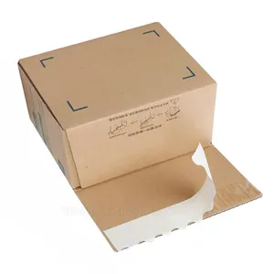定制标志包装纸箱自封胶棒拉链邮件盒