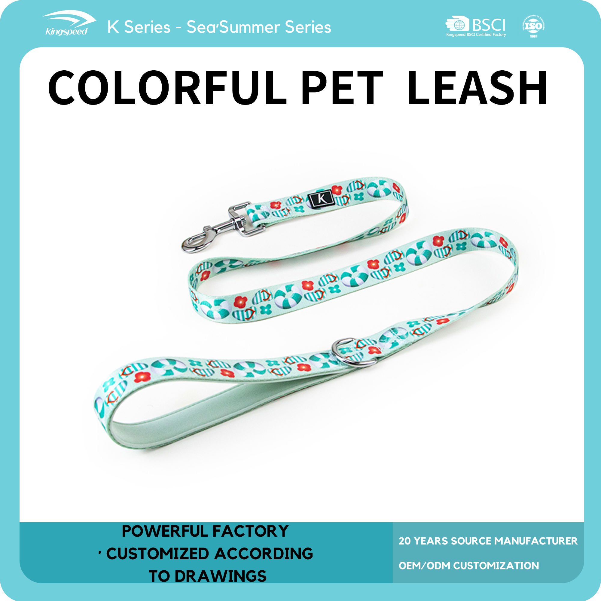 ทะเลฤดูร้อน