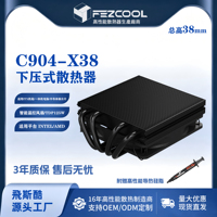 Refroidisseur de processeur FEZCOOL C904-X38 à roulement fluide, contrôle intelligent de la température, 4 caloducs, compatible avec les PC tout-en-un ITX