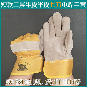 Welding <b>Gloves</b> Cowhide Leather Yellow Canvas Heat Resistant For Mechanical Manufacturing Stick Welding - Product Image 4