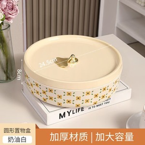 Funjee Candy <b>Box</b> Round 24.5cm <b>With</b> <b>Lid</b> Floral Design For Storage <b>Decorative</b> Gift <b>Box</b> - Product Image 5