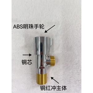 Robinet d'angle en cuivre avec perle de couleur 1/2 pouce, rouge et bleu, pour eau chaude et froide, salle de bain et cuisine - Product Image 5