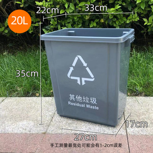 20L Rectangular <b>Plastic</b> Waste Sorting <b>Bin</b> Hazardous Waste Label Indoor Outdoor Use No <b>Lid</b> - Product Image 2