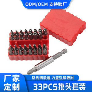 <b>Screwdriver</b> <b>Bit</b> <b>Set</b> 33Pcs 1/4 In Chrome Vanadium Steel Magnetic <b>Bits</b> Tool Kit - Product Image 5