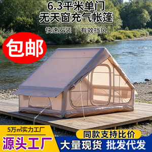 Tente gonflable de camping en plein air 300x210cm, porte simple, multi-personnes, imperméable, tente quatre saisons - Product Image 4