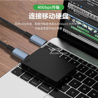 Thunderbolt 5 Certified 3.3ft 240W Cable de aluminio trenzado al por mayor