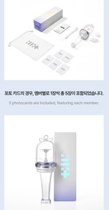 แท่งไฟ LED อย่างเป็นทางการของ ILLIT สำหรับคอนเสิร์ตแฟนคลับ Kpop สินค้าพรีเมียม โปสการ์ด โปสเตอร์ ของขวัญรุ่นลิมิเต็ด - Product Image 5