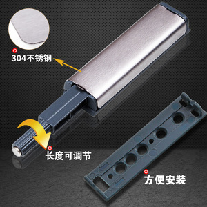 Stainless Steel Cabinet <b>Door</b> Rebound Device Adjustable Magnetic <b>Door</b> <b>Catch</b> For Cabinet <b>Doors</b> Easy Installation - Product Image 1