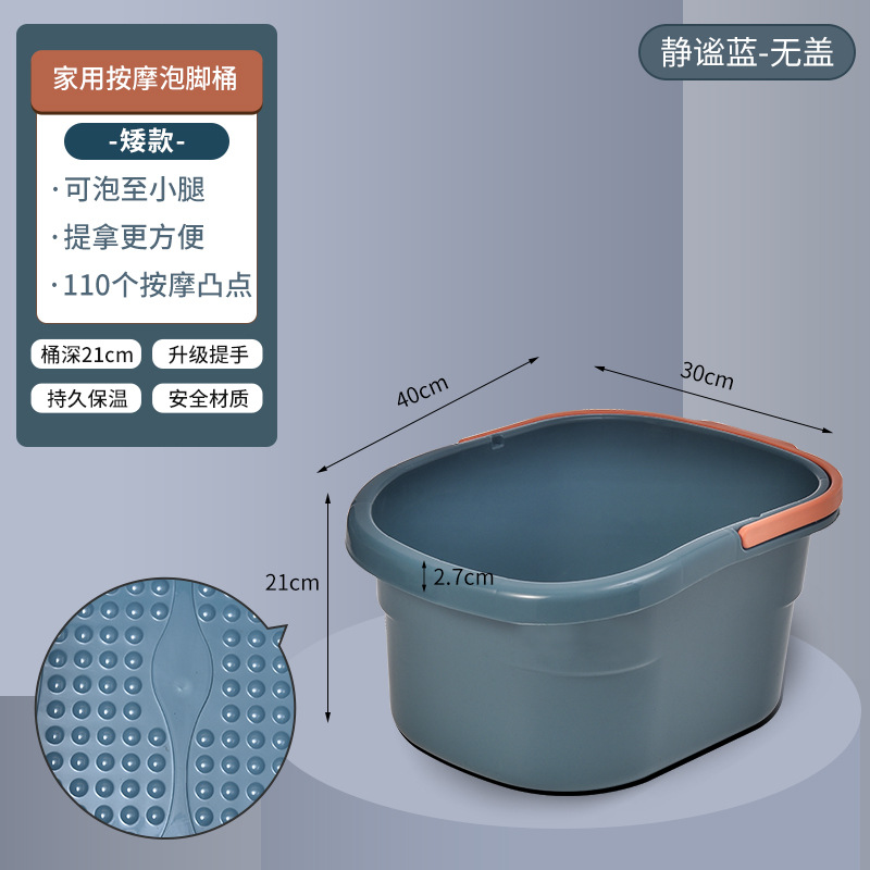 Small foot bath bucket - blue [no lid]