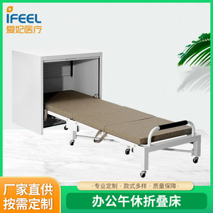 My Beloved Concubine Folding Bed A4-7 Office <b>Lunch</b> Break Single Bed With Cabinet Storage - Product Image 5