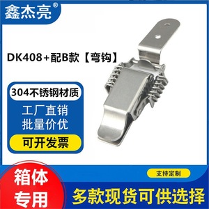 304 - Product Image 5