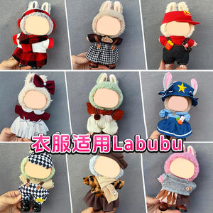 Ropa bonita <span class=keywords><strong>al</strong></span> por mayor de 17/15cm, solo vestido azul Labubo, conjunto de mono de sombrero de estilo único, traje accesorio azul sin muñeca incluida - Product Image 2