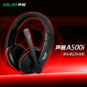Casque audio circum-auriculaire Salar A500i avec micro pour ordinateur portable, connexion à un seul port - Product Image 1