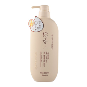 Shampooing, après-shampoing et gel douche populaires à l'acide aminé et au parfum de cerisier japonais, directement de l'usine, pour usage quotidien à domicile - Product Image 4