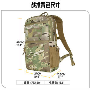 Sac à dos tactique camouflage 20L avec compartiment pour ordinateur portable, rembourrage respirant en EVA, sport de plein air, bandoulière unisexe - Product Image 1