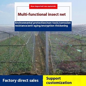 Fábrica nueva 40 malla HDPE plástico insecto red antienvejecimiento invernadero recinto vegetal ombligo naranjas árboles cortados a medida Anti-mosca - Product Image 5