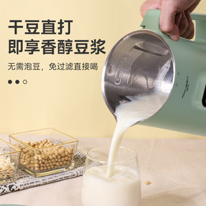 Soy Milk Maker 800Ml Multifunctional Electric Household Blender For Dry Beans Direct Use - Product Image 1