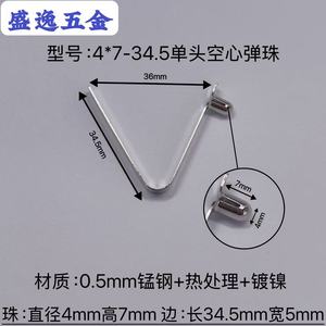 Shengyi Hardware V-shaped Spring Clip 4x7-34.5mm Manganese Steel Nickel Plated For Tents <b>Strollers</b> <b>Umbrellas</b> - Product Image 4
