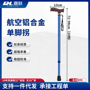 ไม้เท้าปรับระดับได้ Dinglian ขนาด 1.25 มม. ทำจากอลูมิเนียมอัลลอยด์ พร้อมระบบล็อคสองชั้นเพื่อความปลอดภัย ใช้สำหรับเดินป่า พับเก็บได้ และมีหลายฟังก์ชั่น - Product Image 5