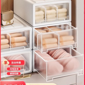Clothing Organizer <b>Drawer</b> <b>Storage</b> <b>Box</b> Rectangle Standing Type For Underwear Socks Home Wardrobe Divider Dormitory Desktop Use - Product Image 1