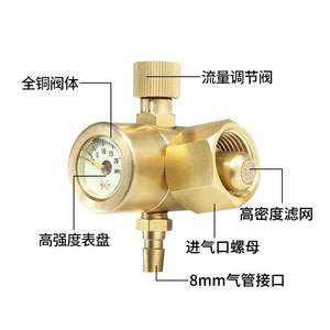 Regulador de Presión de Argón de Aleación de Cobre de Una Etapa 1.6 Mpa para Control de Gas de Soldadura - Product Image 2