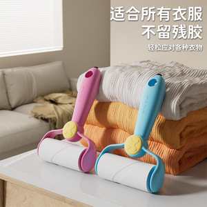 Lint Remover Roller Universal Replaceable Core Strong Adhesive For Clothes - Product Image 1