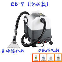 Extracteur de tapis EB-9, nettoyage à l'eau froide, 220V, nettoyeur électrique multifonction avec tête de brosse et 4 solutions de nettoyage