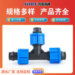 Raccords de tuyauterie PE 16/20 pour irrigation goutte à goutte avec coudes, tés et raccords droits pour système d'irrigation - Product Image 5