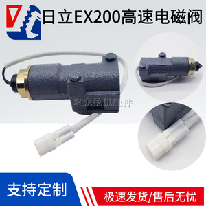 Vanne solénoïde proportionnelle hydraulique Hitachi 9147260EX100 pour excavatrice série 200 - Product Image 5