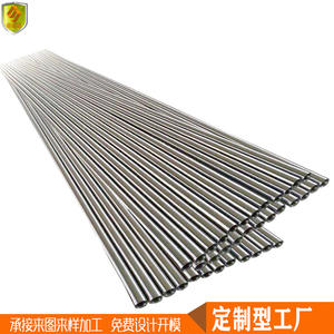 Tuyaux en acier inoxydable marin 316L pour bateaux de pêche, hors-bord, yachts, bateaux commerciaux - Garde-corps et rampes courbes droites - Product Image 3