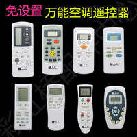 Control Remoto Compatible Yuming para Aires Acondicionados Hisense/Kelon/Long Modelo KFR-35GW/UQ KFR-35G DG11E4-20