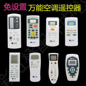 Télécommande compatible Yuming pour les climatiseurs Hisense/Kelon/Long, modèle KFR-35GW/UQ KFR-35G DG11E4-20 - Product Image 2